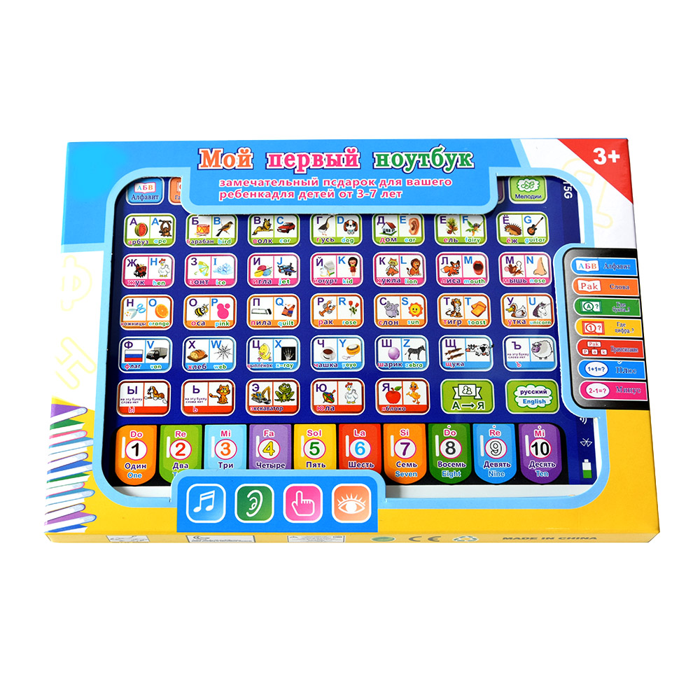 Learning Tablet Kids - Russische Kleinkind Lerntablett Kinder Lernspielzeug Tablet
