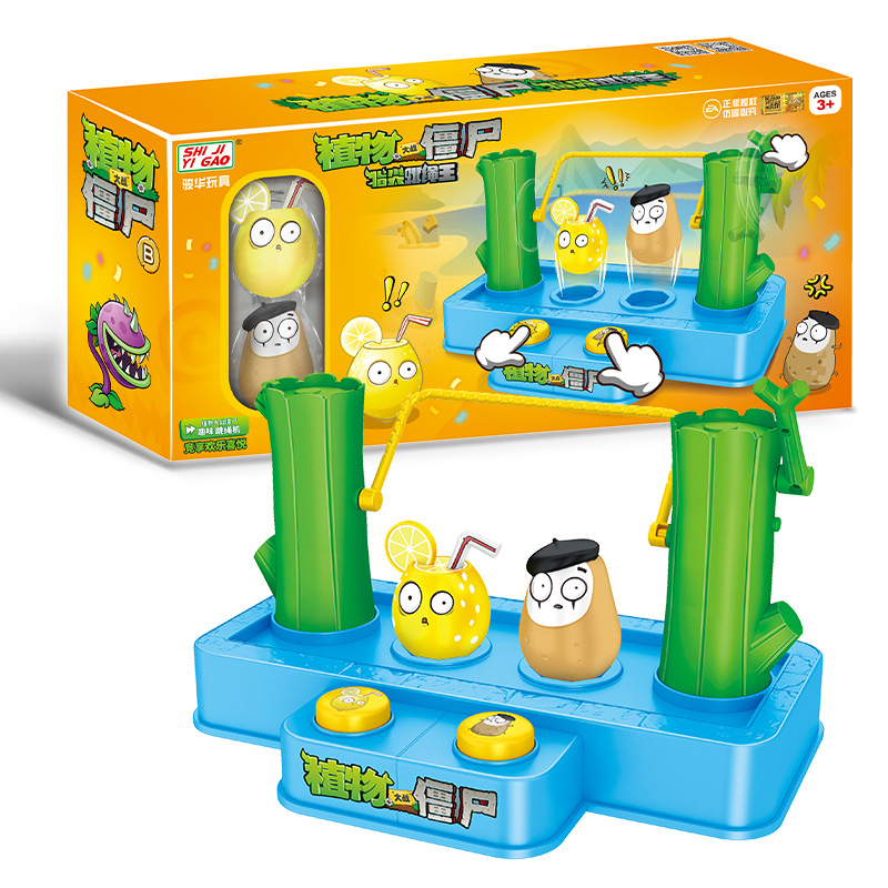 Kids Zombie Toys - Plants Vs. Zombies Kreatives Springseil- &