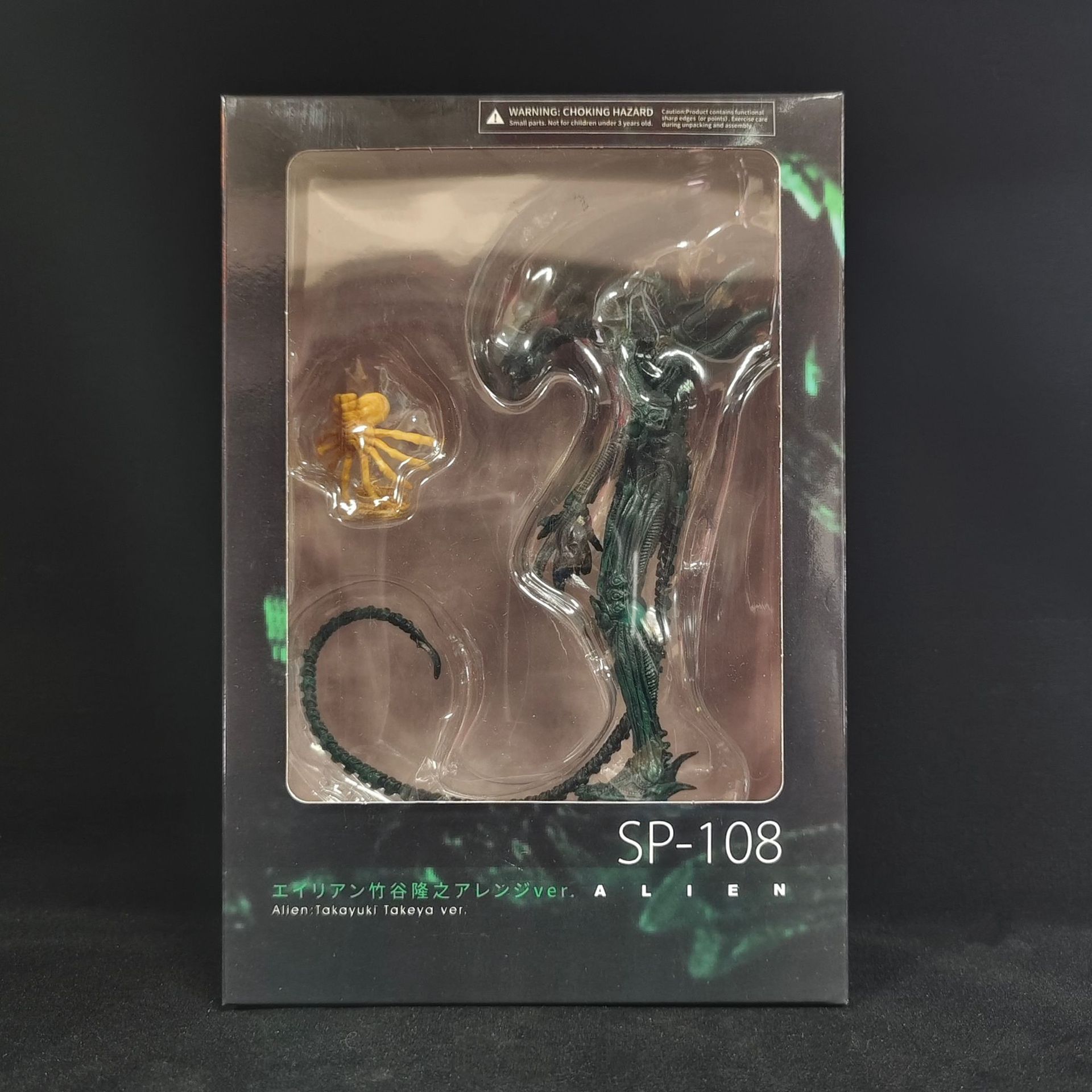 Xenomorph Kids Toys - Anime Alien Actionfiguren in Box, Xenomorph