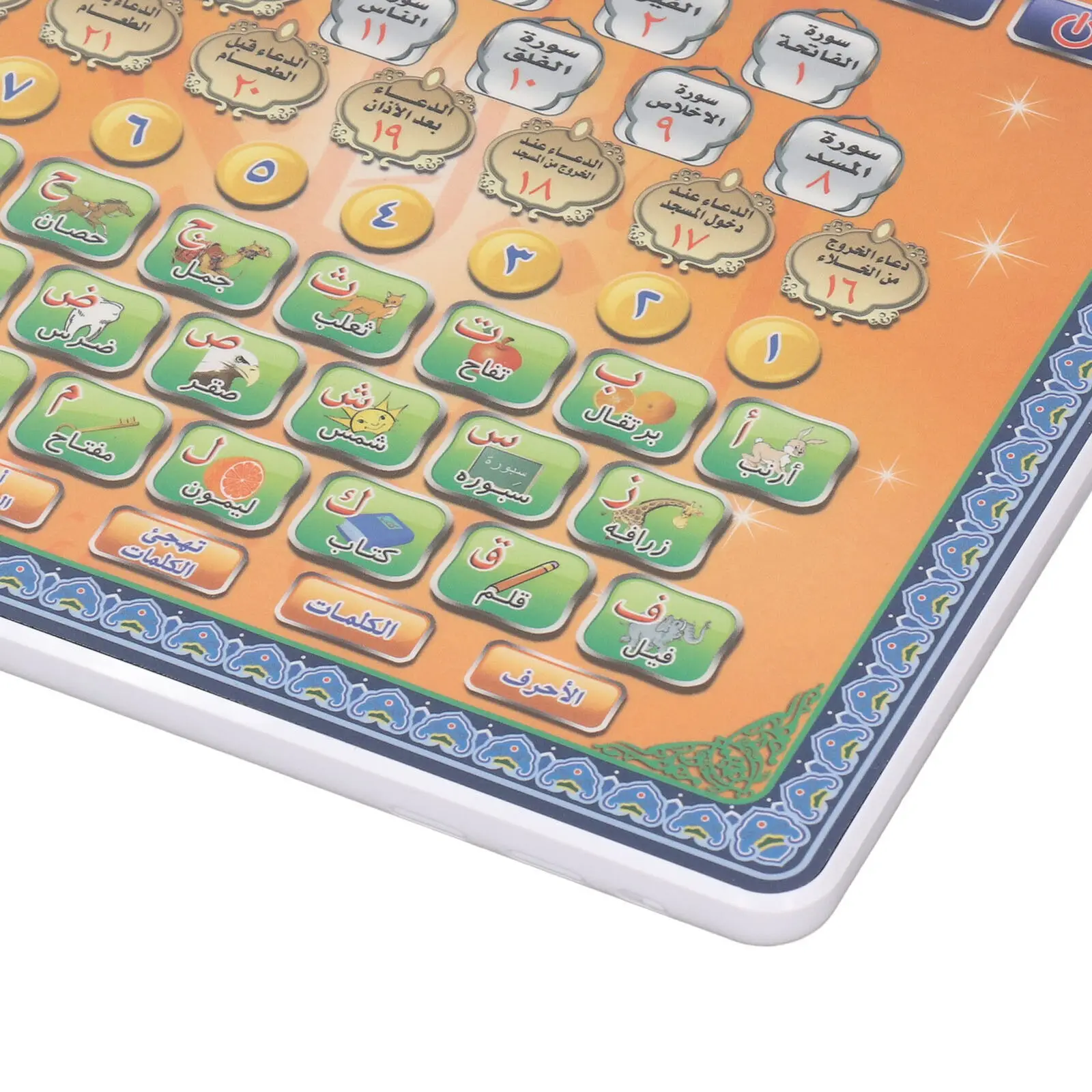 Learning Tablet Kids - Arabische Sprache Koran Tablet Islam Holly