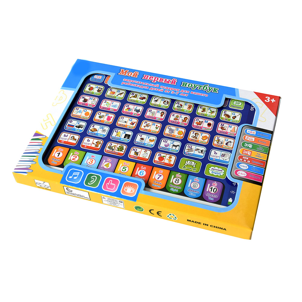 Russische Kleinkind Lerntablet – Learning Tablet Kids Bewertung und Preis