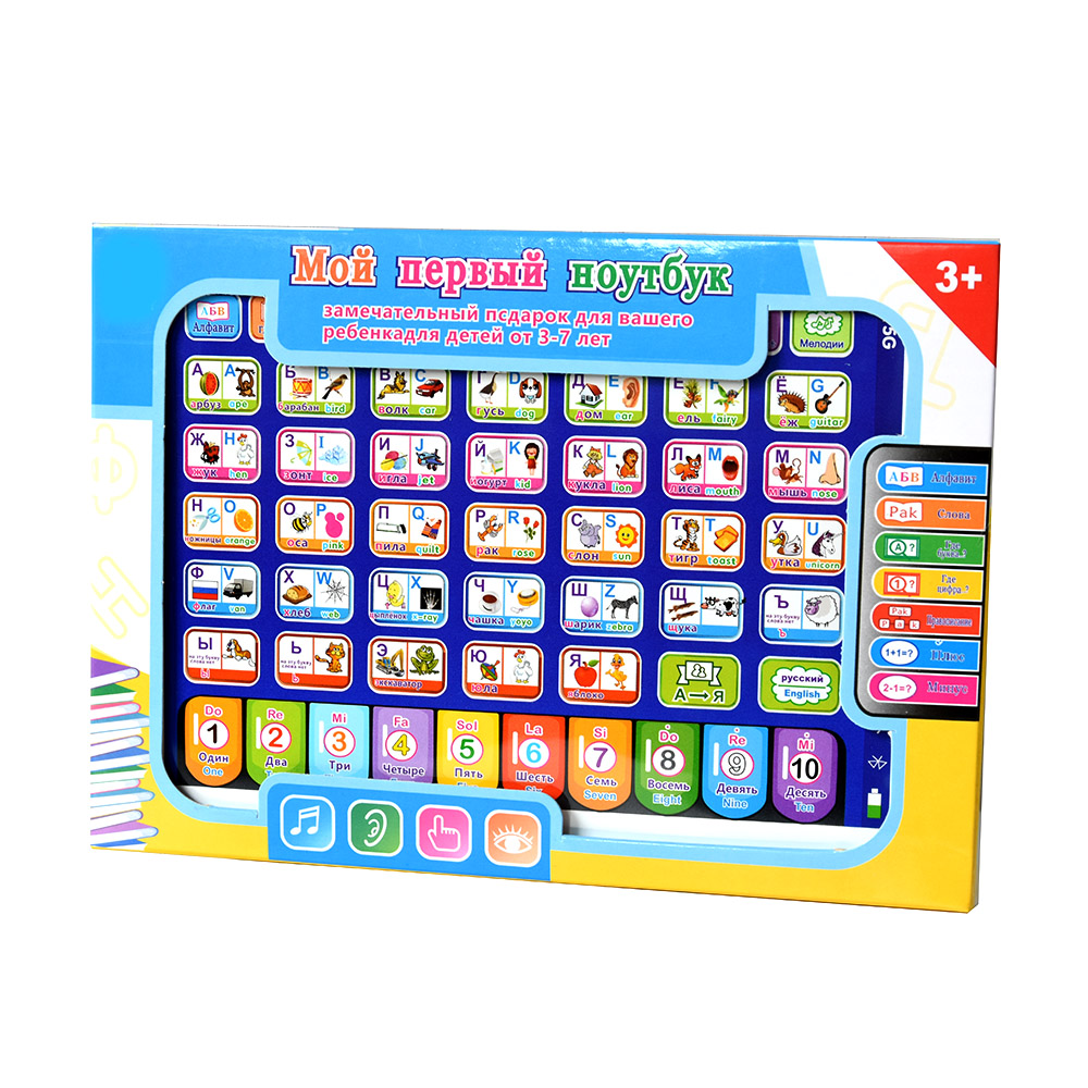Russische Kleinkind Lerntablet – Learning Tablet Kids Bewertung und Preis