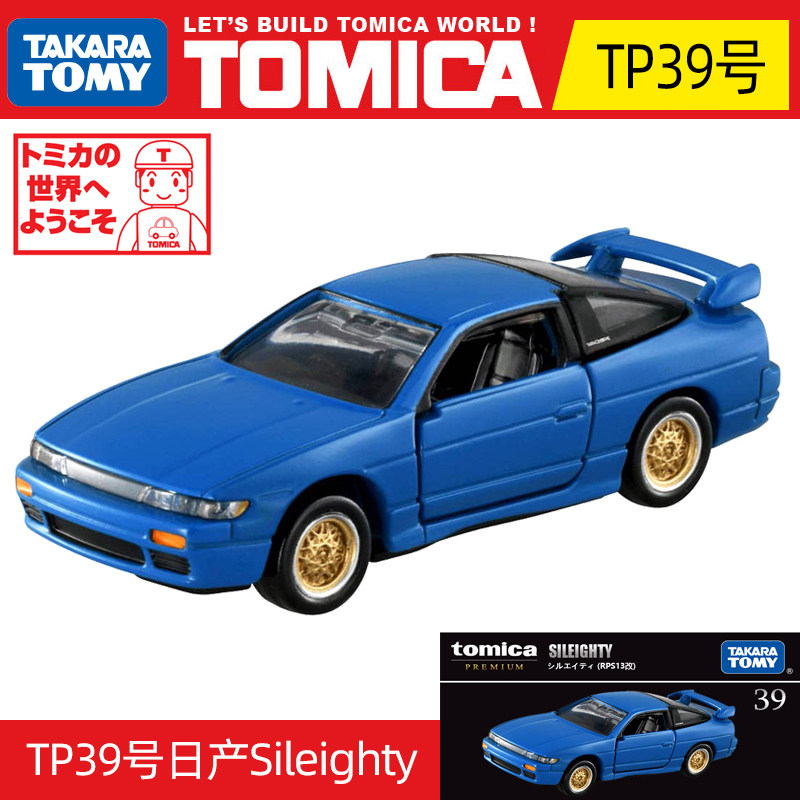 Authentisches Takara Tomy Tomi – Kids' Toy Bewertung und Preis