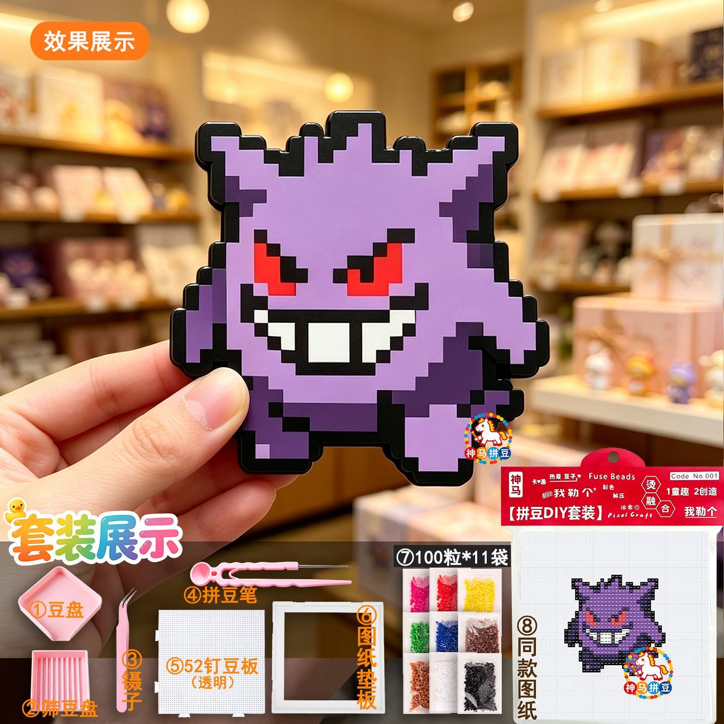 9 Stück Pixel-Pokémon-Perlen,  – Kids Toys 3 Year Old Bewertung und Preis