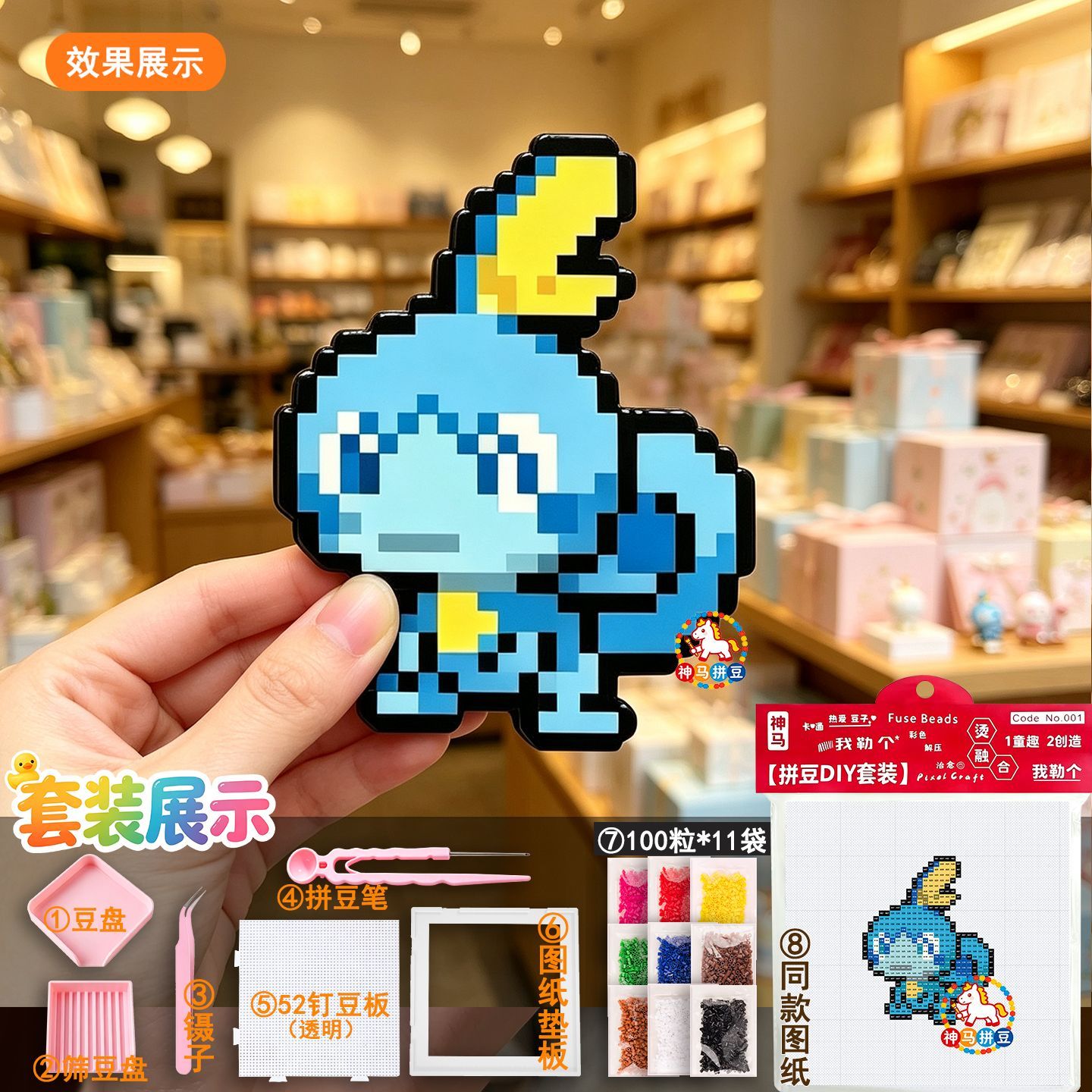9 Stück Pixel-Pokémon-Perlen,  – Kids Toys 3 Year Old Bewertung und Preis