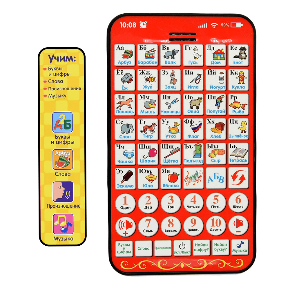Neue multifunktionale russisch – Learning Tablet Kids Bewertung und Preis