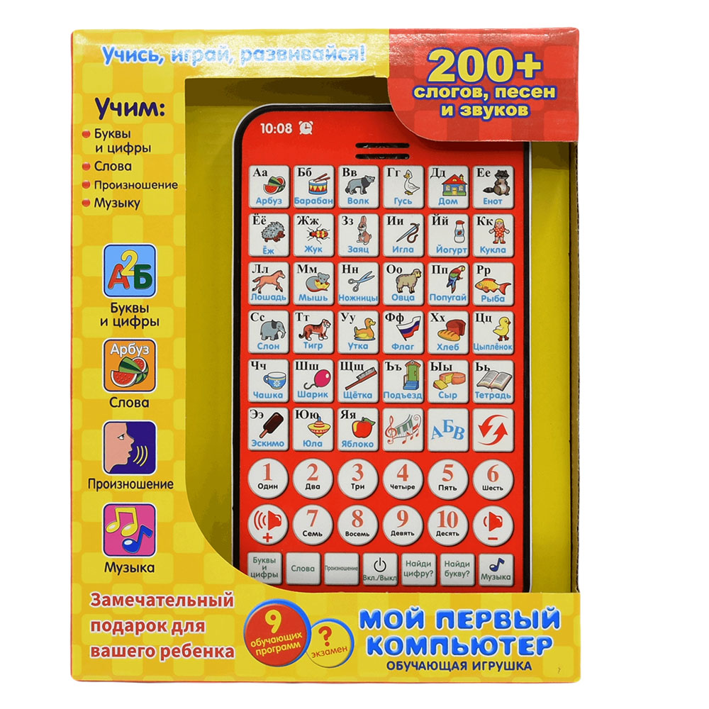 Neue multifunktionale russisch – Learning Tablet Kids Bewertung und Preis