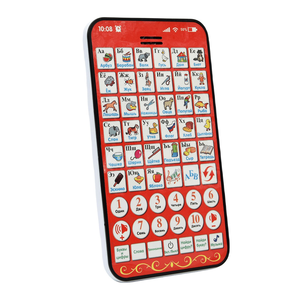 Neue multifunktionale russisch – Learning Tablet Kids Bewertung und Preis