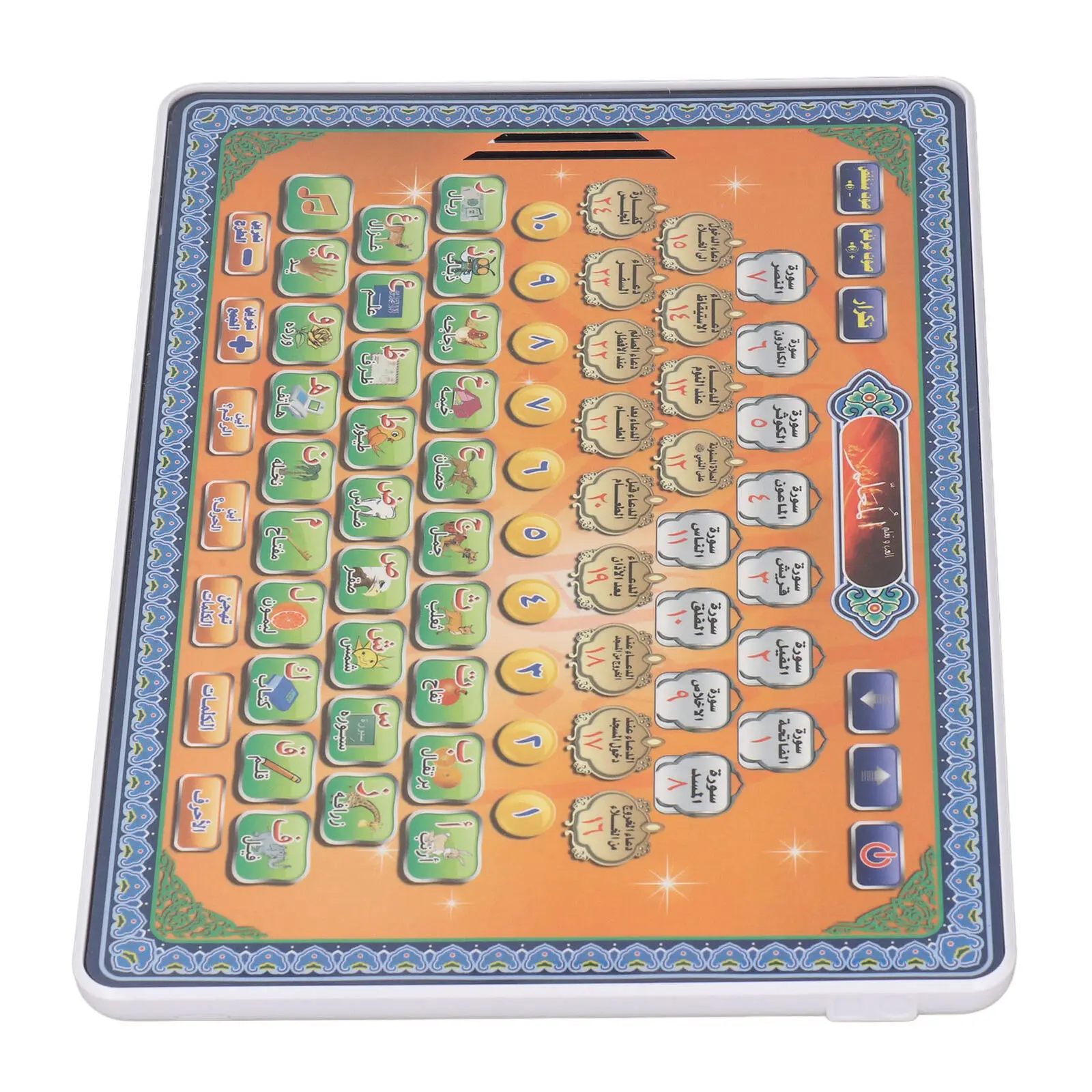 Arabische Sprache Koran Tablet – Learning Tablet Kids Bewertung und Preis
