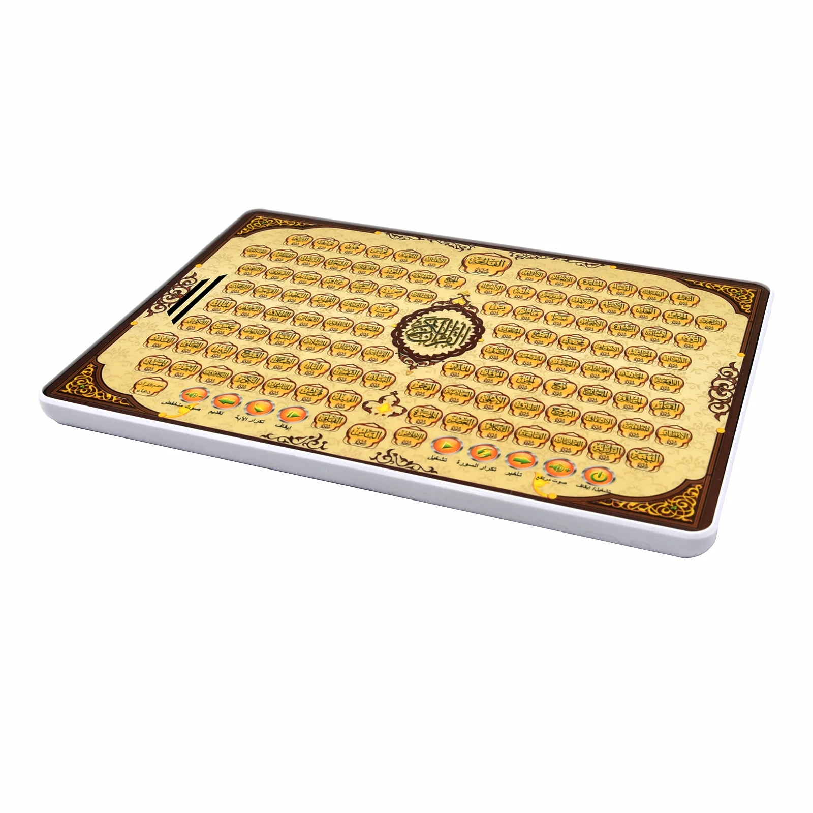 Vollständiger Abschnitt Koran, – Learning Tablet Kids Bewertung und Preis