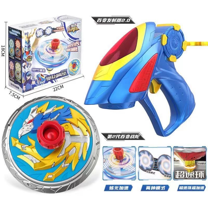 Super Change Attack War Spin T – Spin Top Gyro Toy Bewertung und Preis