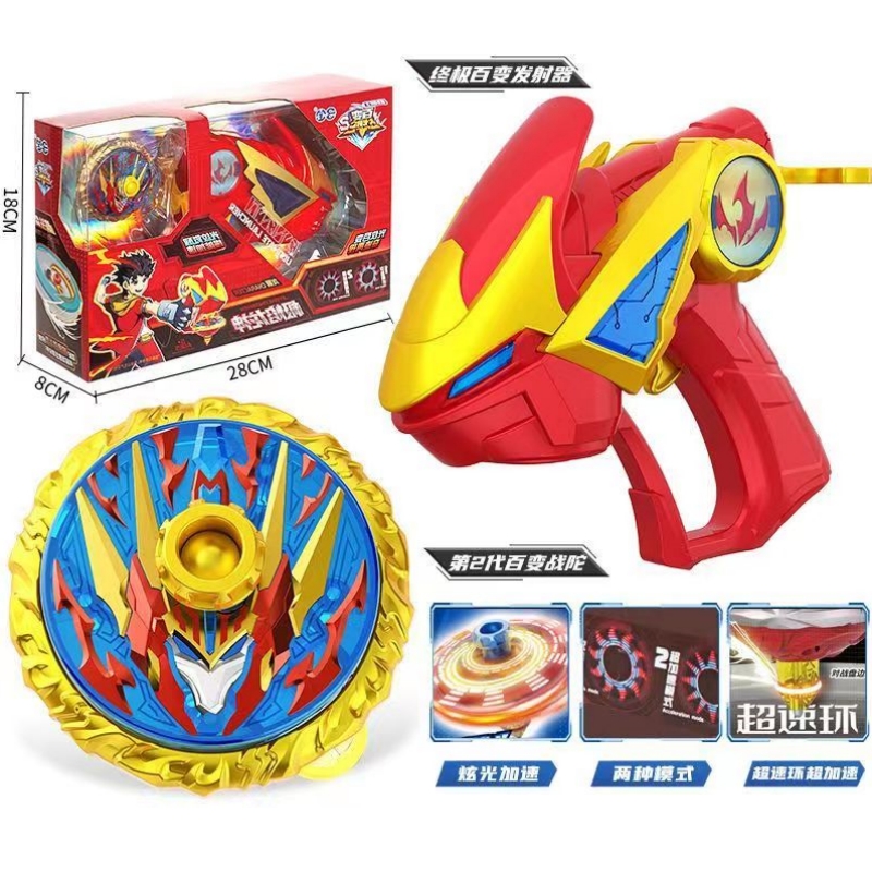 Super Change Attack War Spin T – Spin Top Gyro Toy Bewertung und Preis