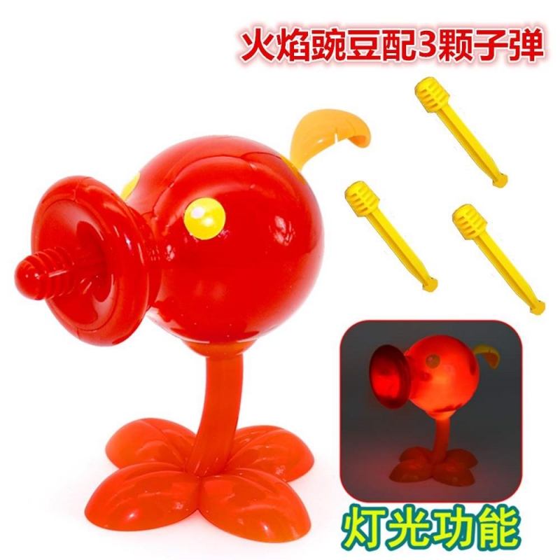 1 Stück Pflanzen VS ZOMBIES 2  – Kids Zombie Toys Bewertung und Preis
